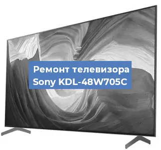 Ремонт телевизора Sony KDL-48W705C в Санкт-Петербурге